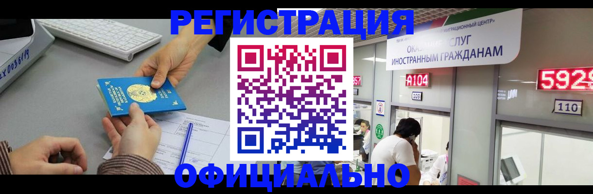 временная прописка в Сольцах