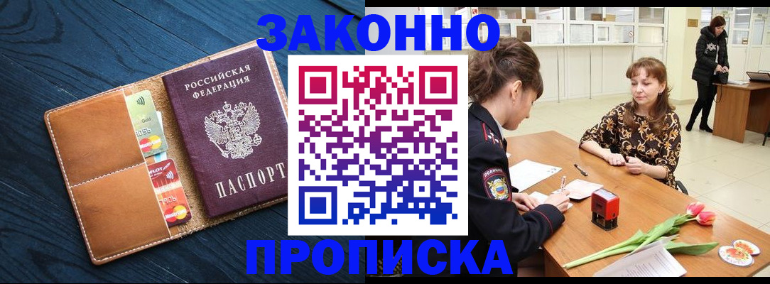 регистрация в Сольцах